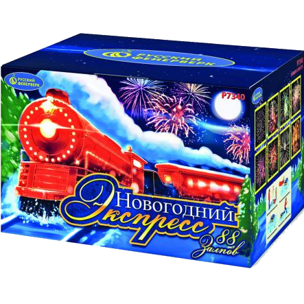 Фейерверк Новогодний экспресс 0.8х88 Русский фейерверк Р7340