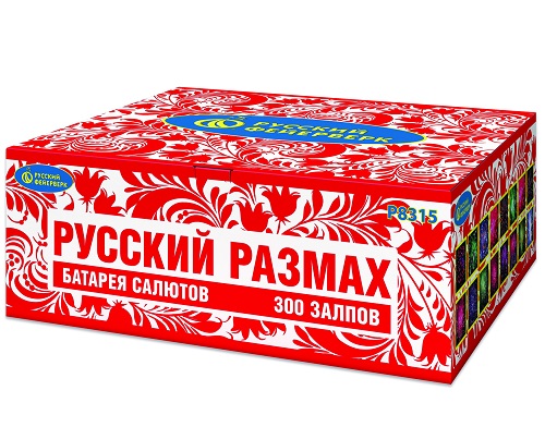 Фейерверк Русский размах (0,8”; 1”; 1,25”; 1,8” х 300) Русский фейерверк Р8315